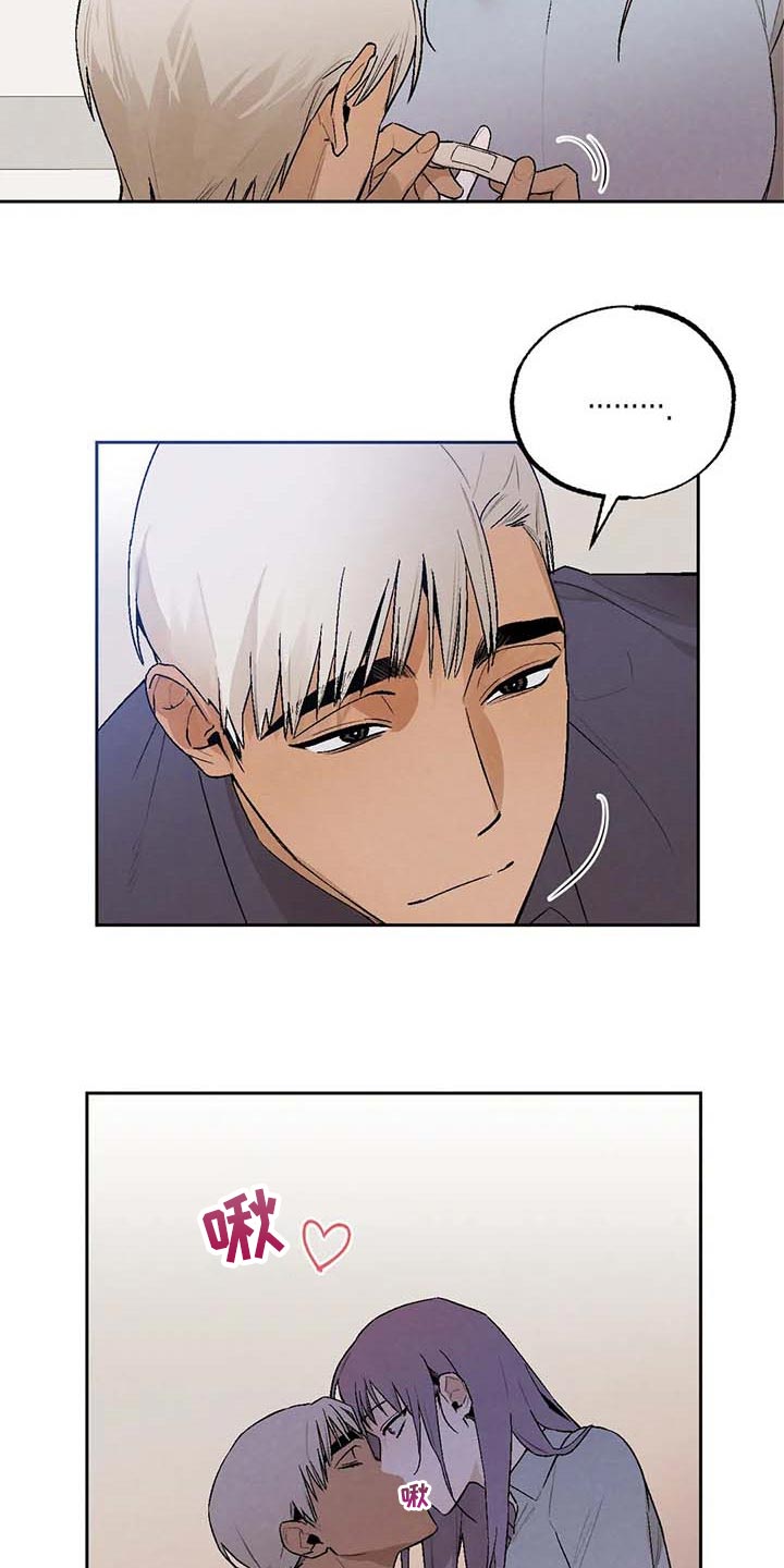 第33章：软弱5