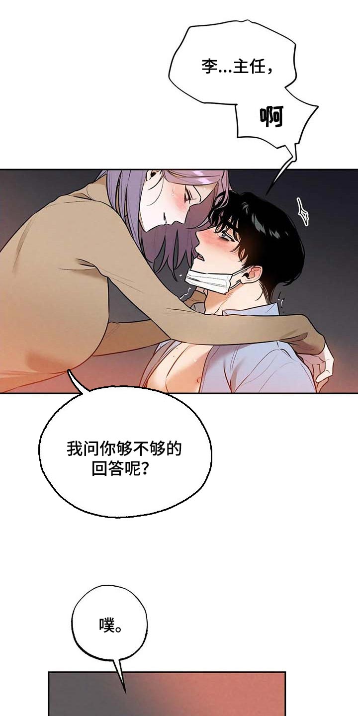 第50章：散步1