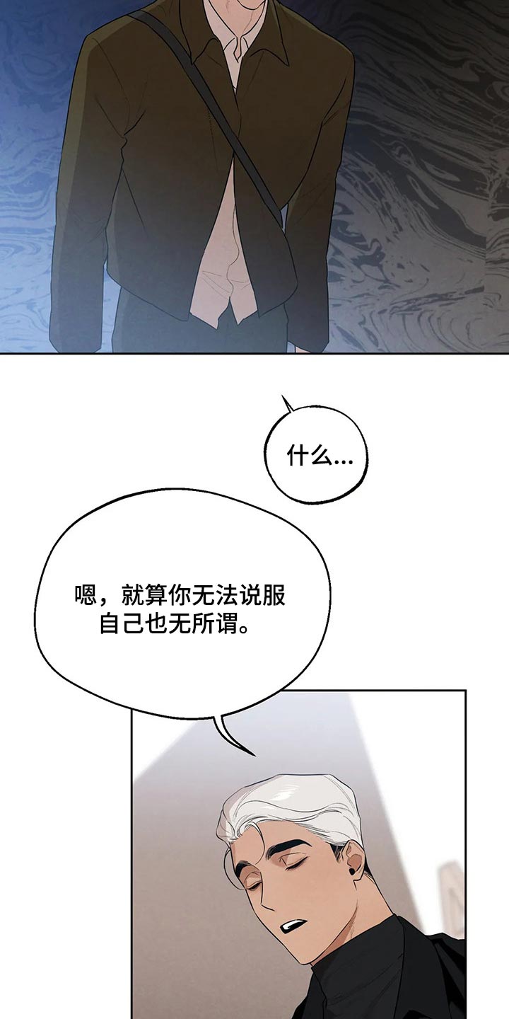 第57章：什么都不是13