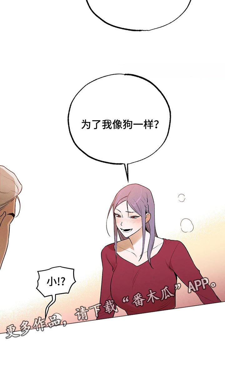 第40章：吃醋的样子真难看14