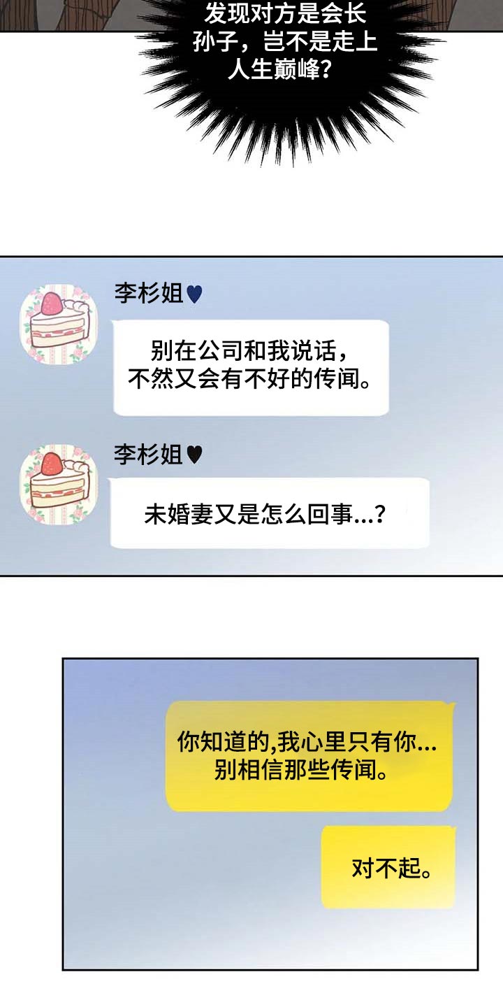第35章：不可能11