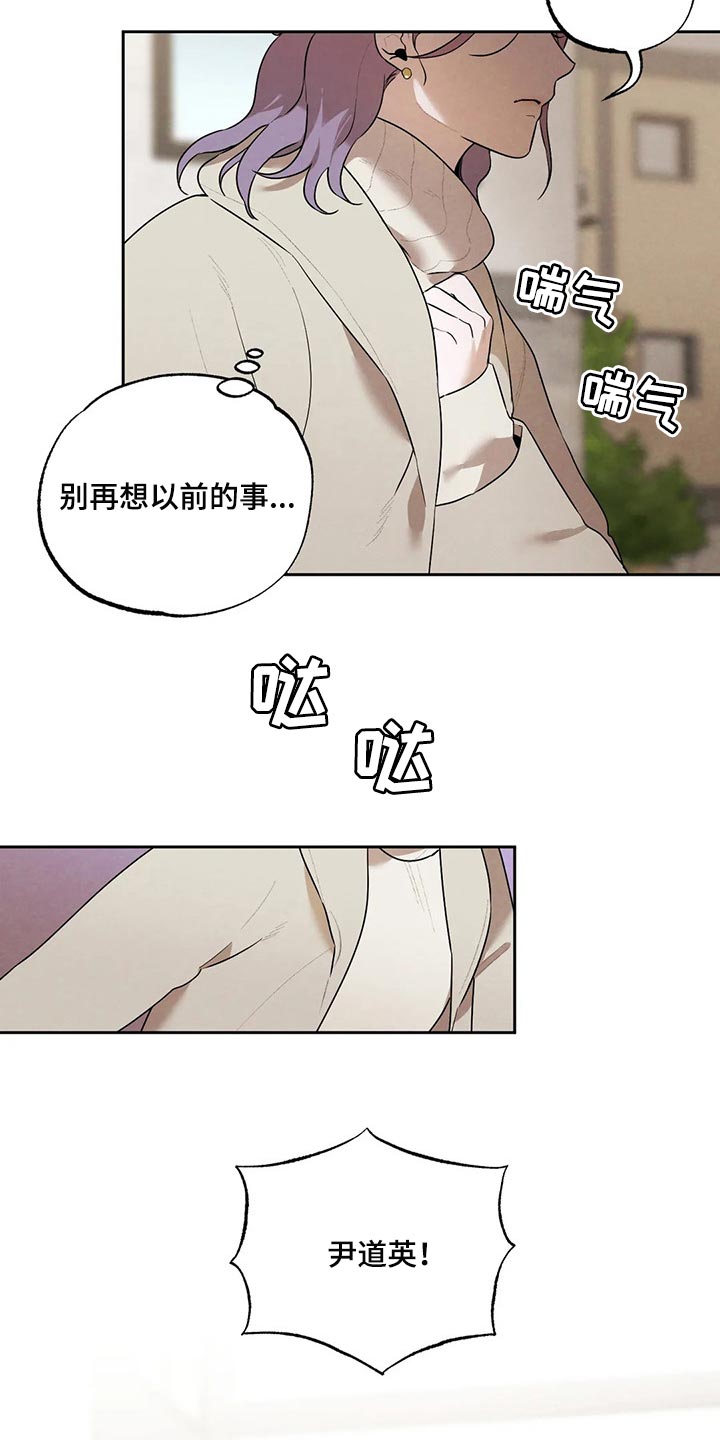 第75章：我会辞职8
