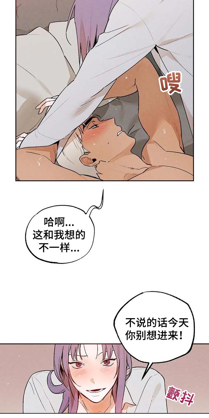 第32章：谦逊10