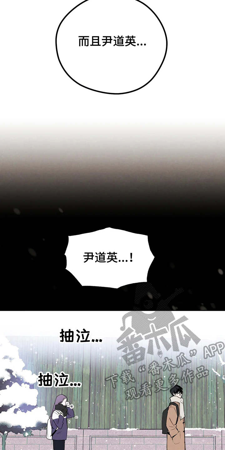 第20章：胡思乱想16