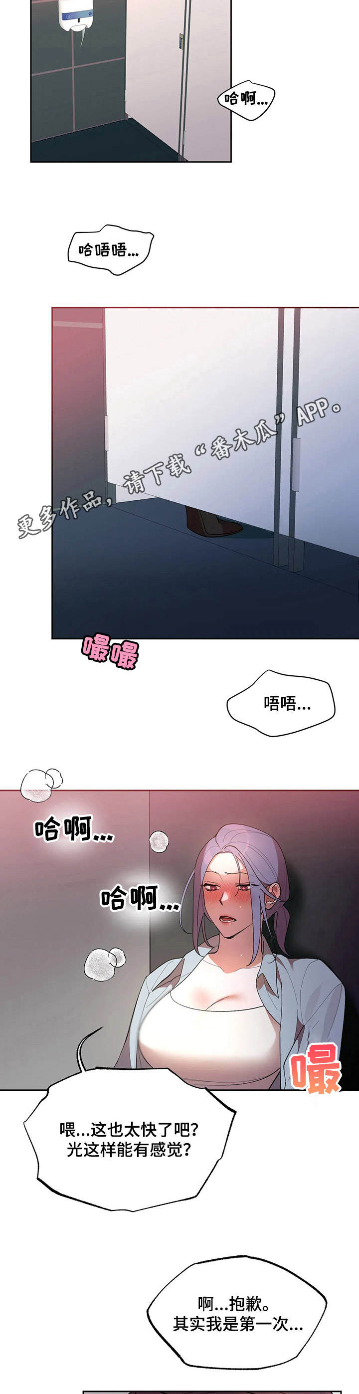 第9章：条件8