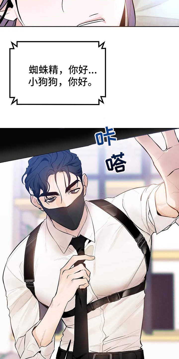 第26章：直播16