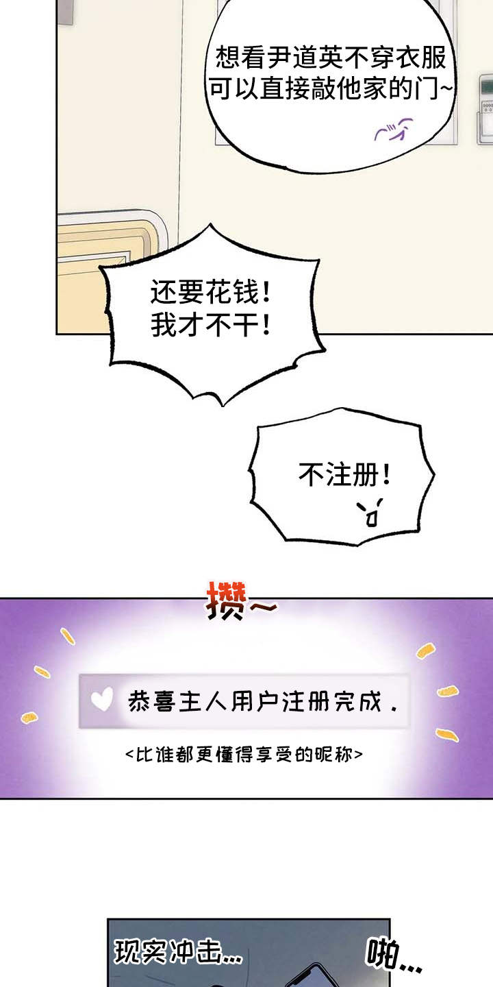 第26章：直播13