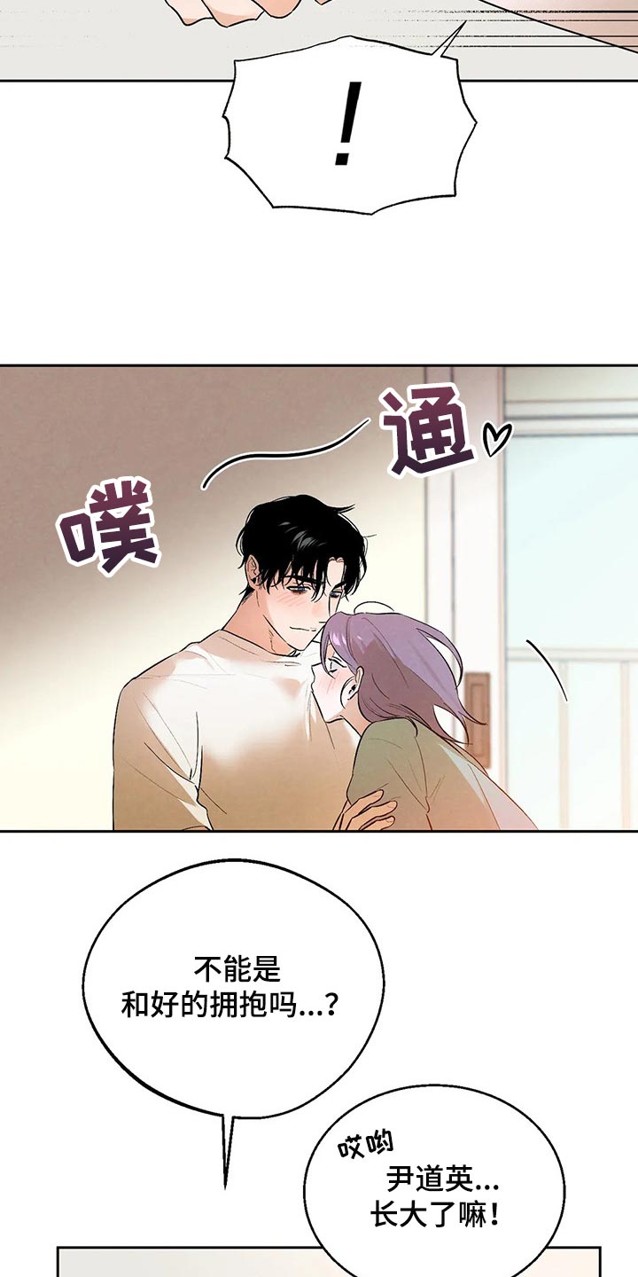 第47章：你需要咖啡因3