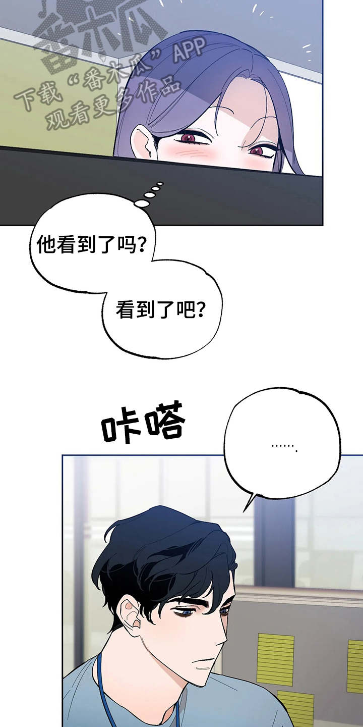 第17章：挑毛病13