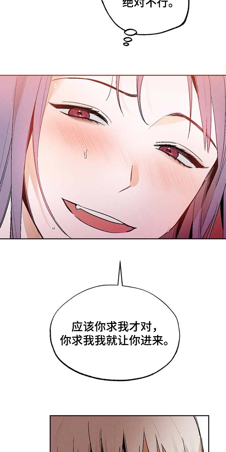 第32章：谦逊6