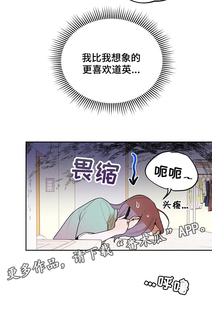 第42章：毁约吧18