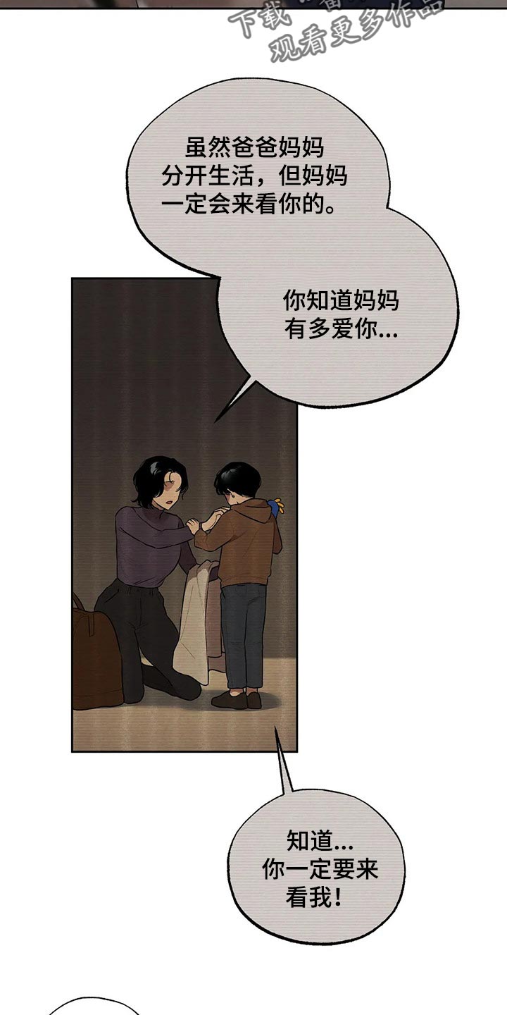 第59章：你怎么知道16