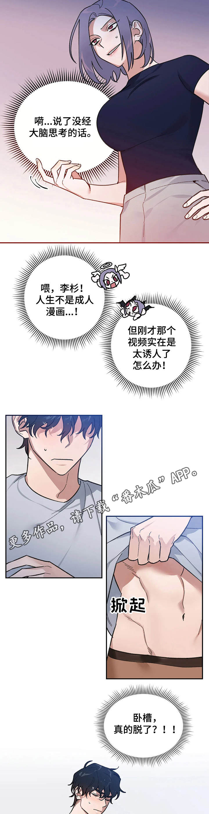 第4章：把柄4