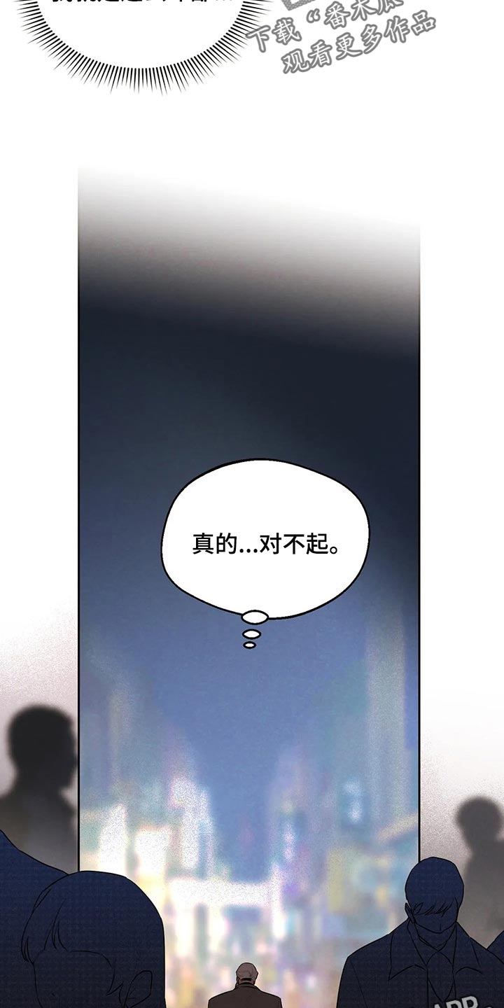 第65章：肮脏的手段19