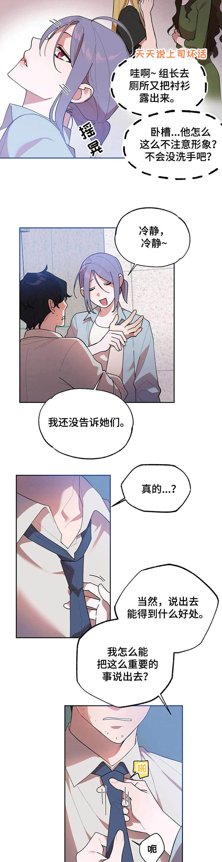 第9章：条件1