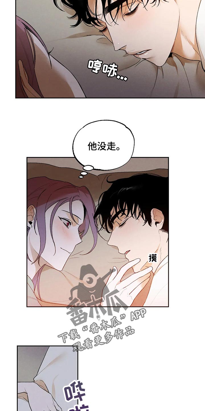 第44章：我们已经彻底结束17