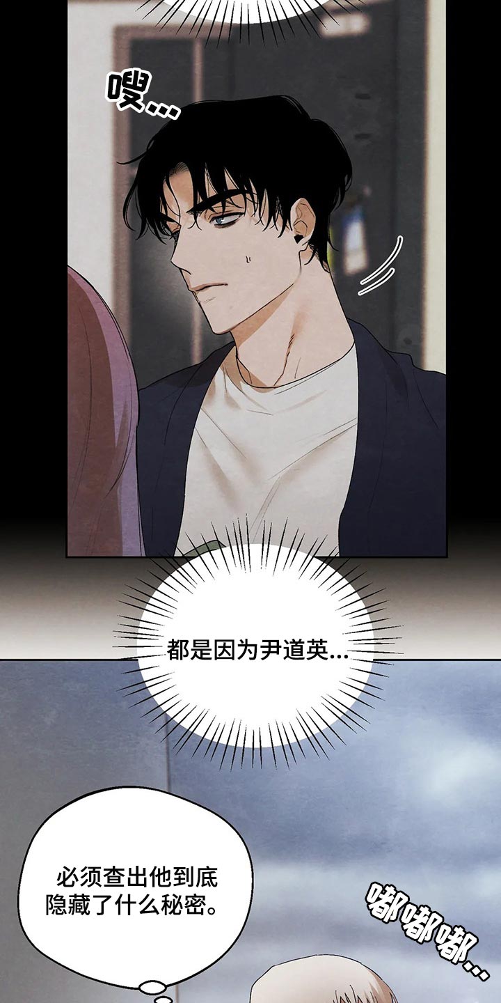 第45章：我会吃醋7