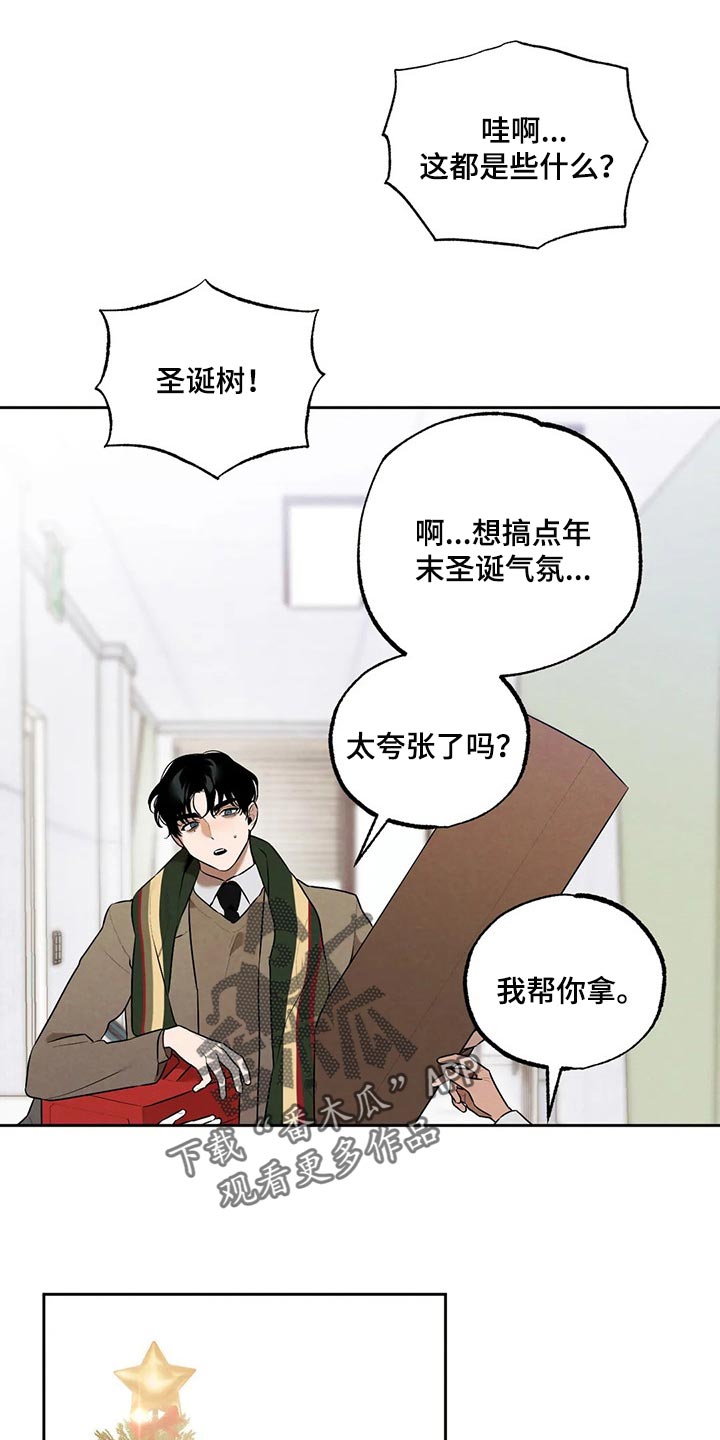 第74章：最后一次挽留他0