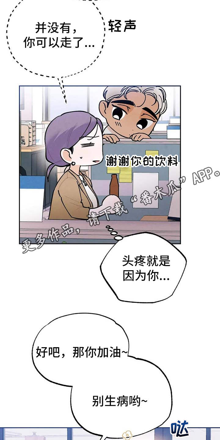 第29章：压力大9