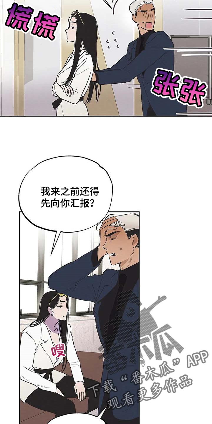 第35章：不可能19