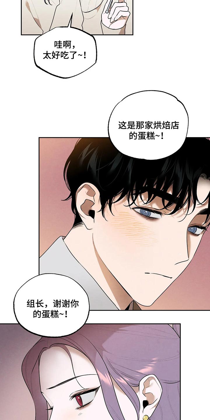 第74章：最后一次挽留他4
