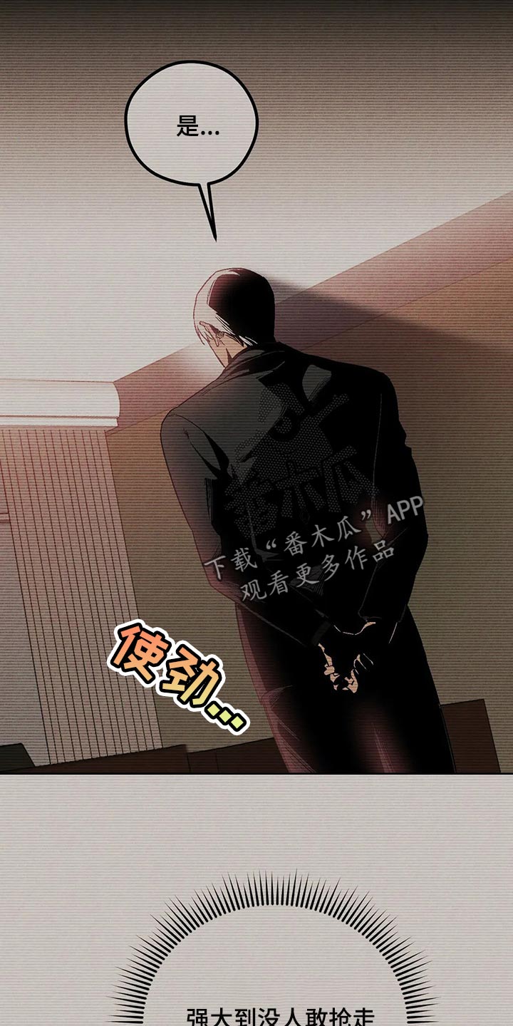 第65章：肮脏的手段6