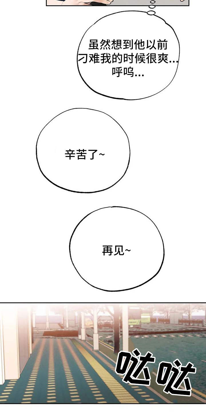 第25章：警告9