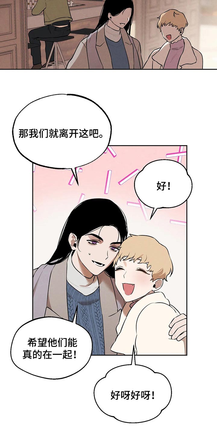 第79章：喝了酒就分开吧6