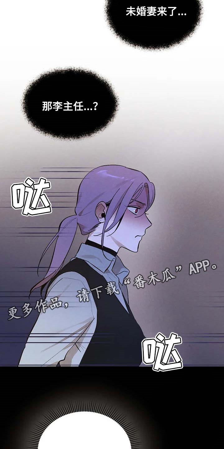 第35章：不可能23