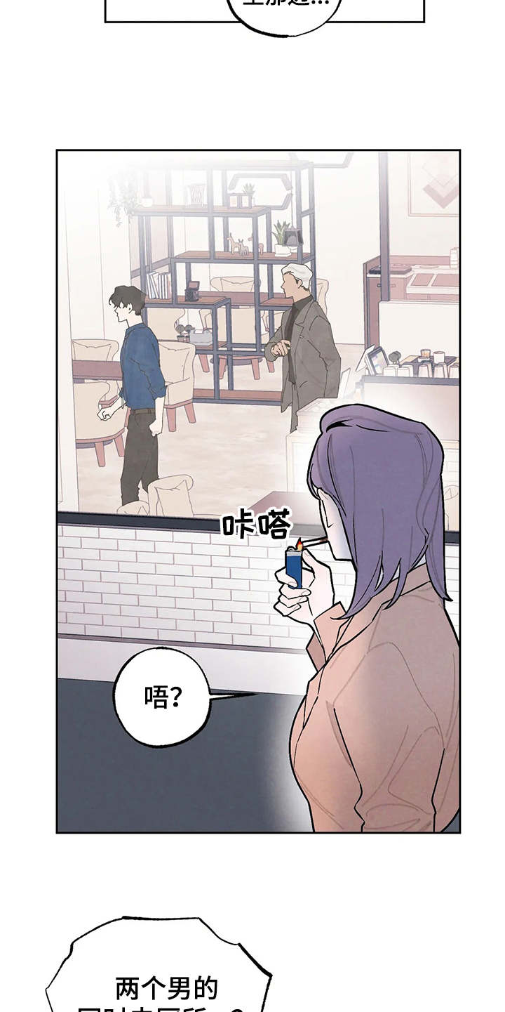 第23章：争锋相对9