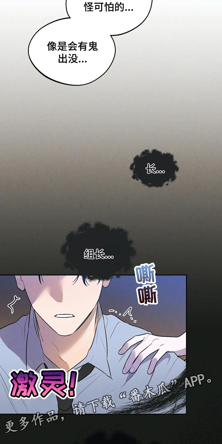 第47章：你需要咖啡因20