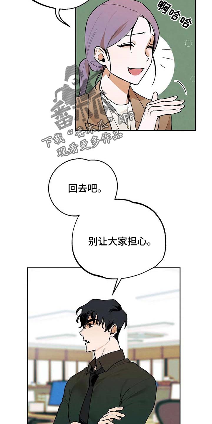 第38章：满意现在的生活17