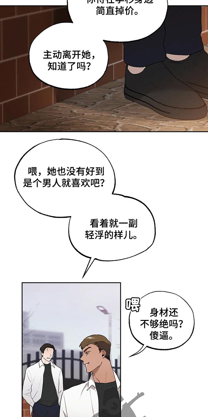 第58章：别自作多情5