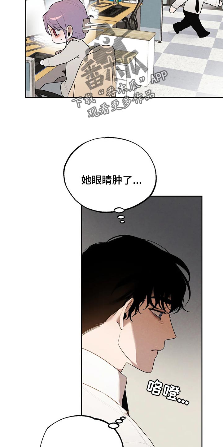 第71章：因为我哭了16