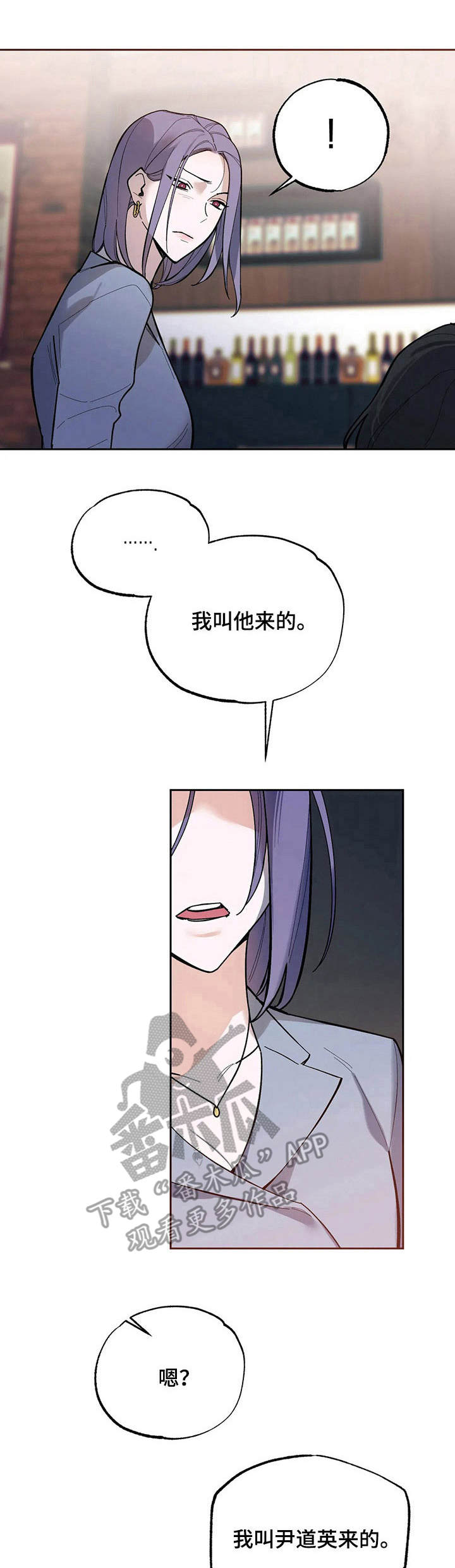第14章：嘲讽6