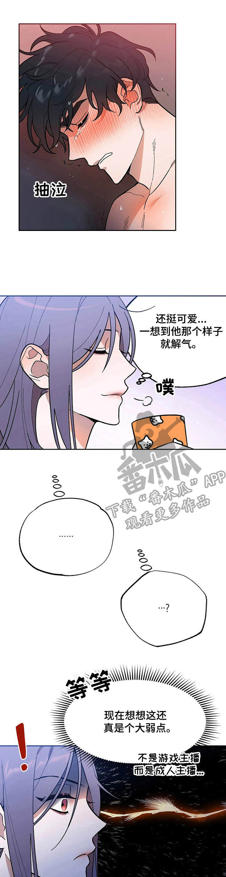 第7章：回味2
