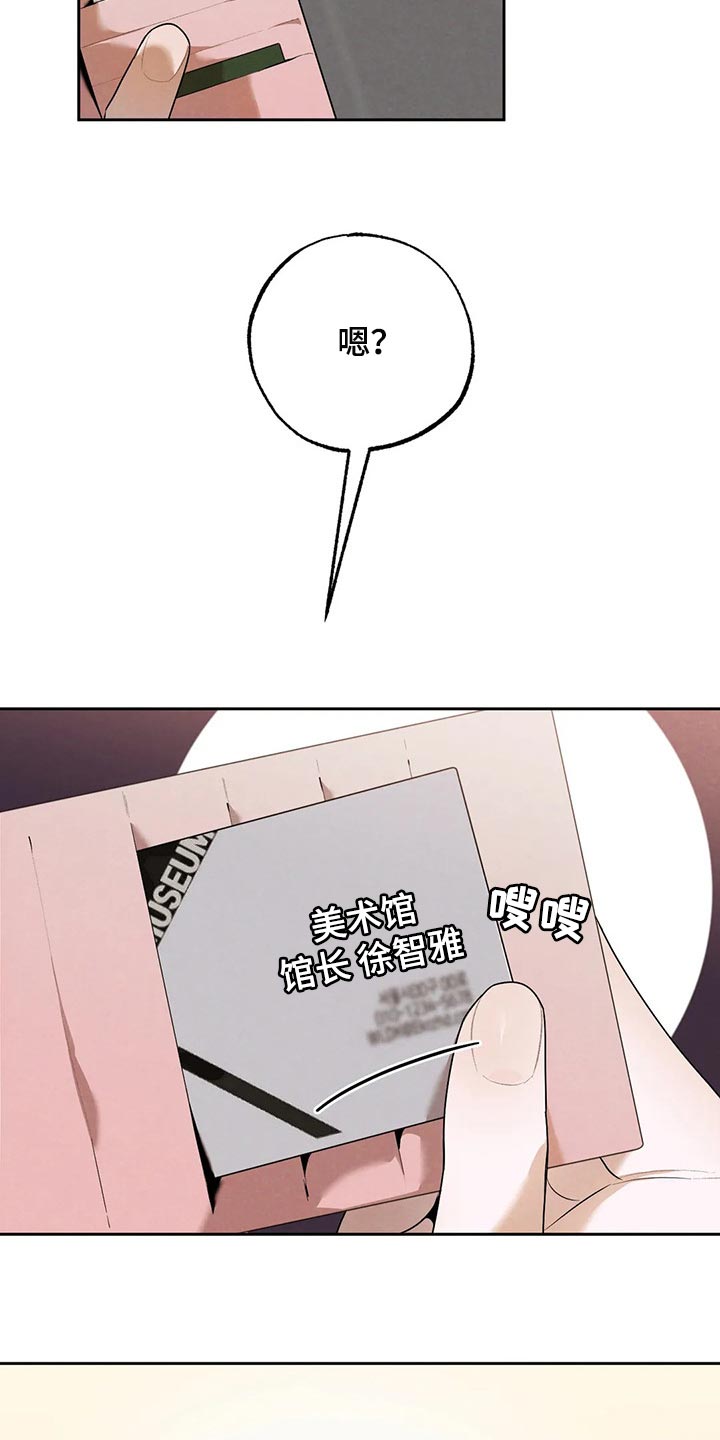 第71章：因为我哭了20