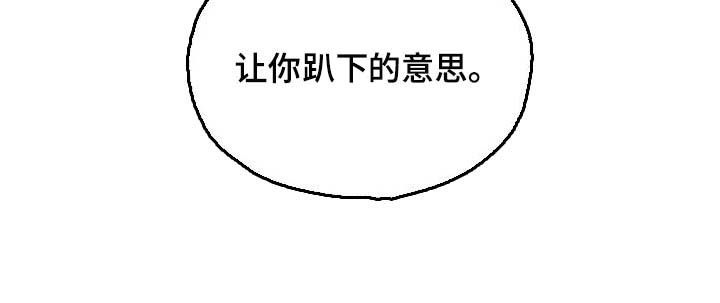 第50章：散步9