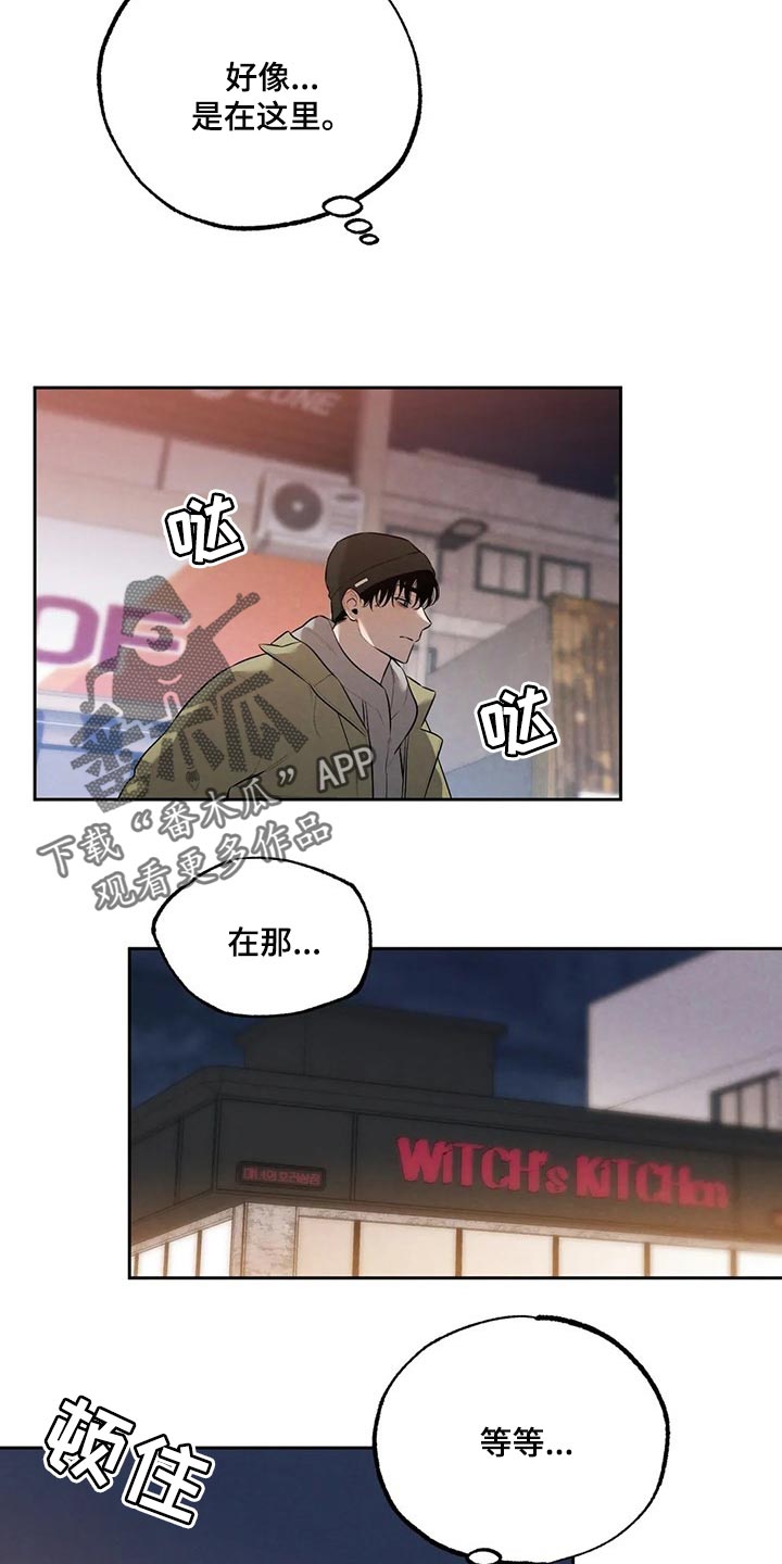 第66章：邻居10