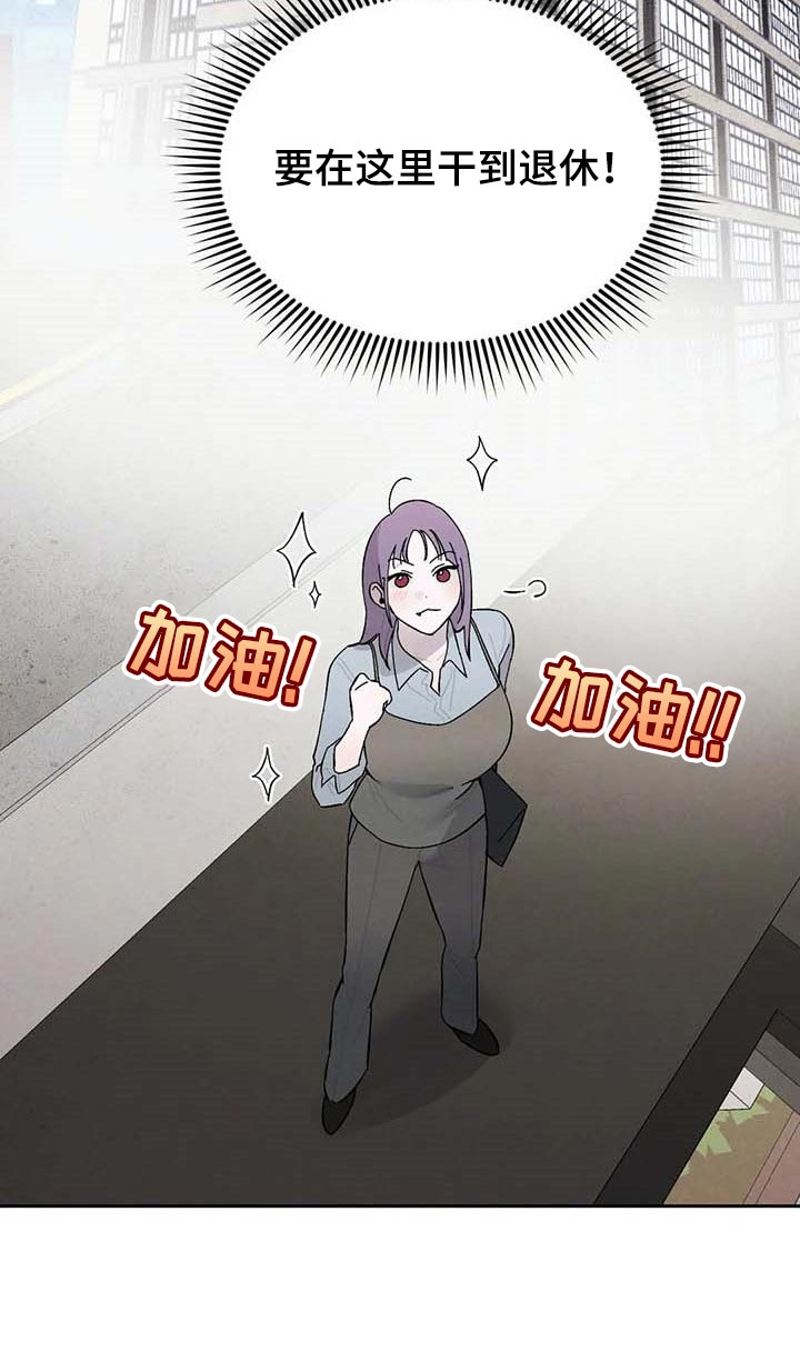 第30章：拍马屁13