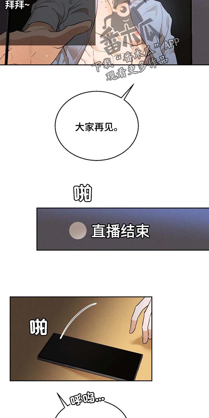 第49章：不够吧17