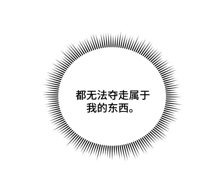 第33章：软弱24