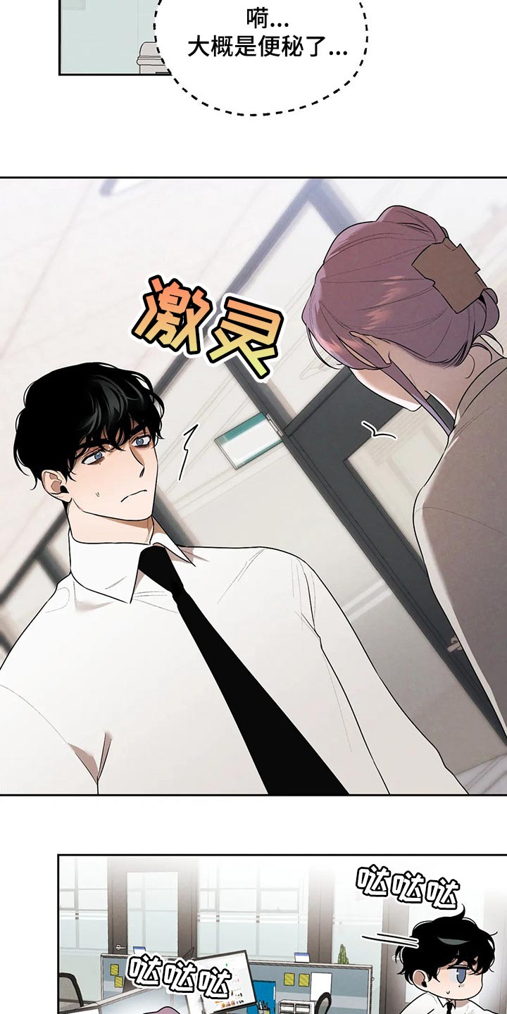 第71章：因为我哭了15