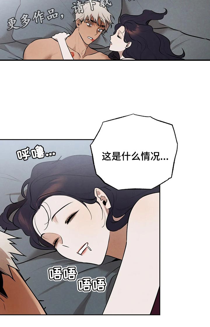 第79章：喝了酒就分开吧15