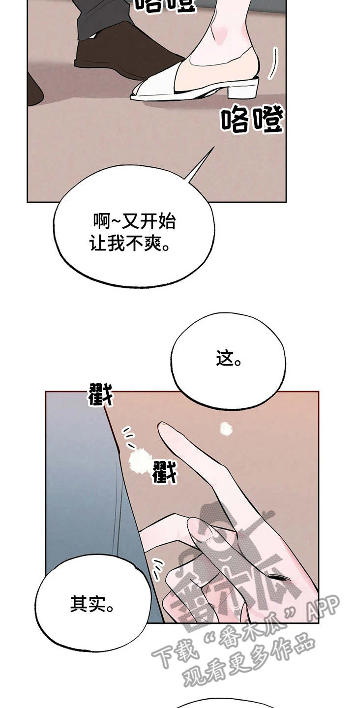 第18章：不能输5