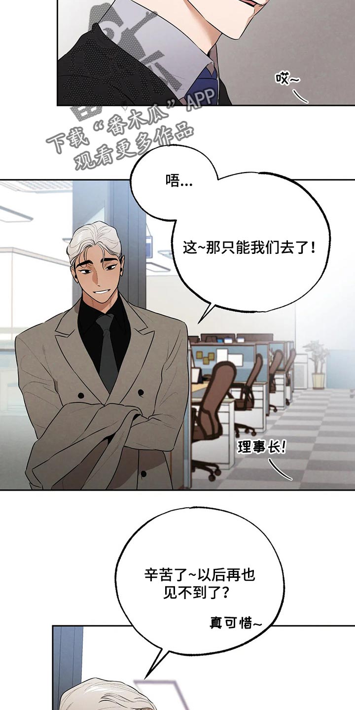 第63章：聚餐5