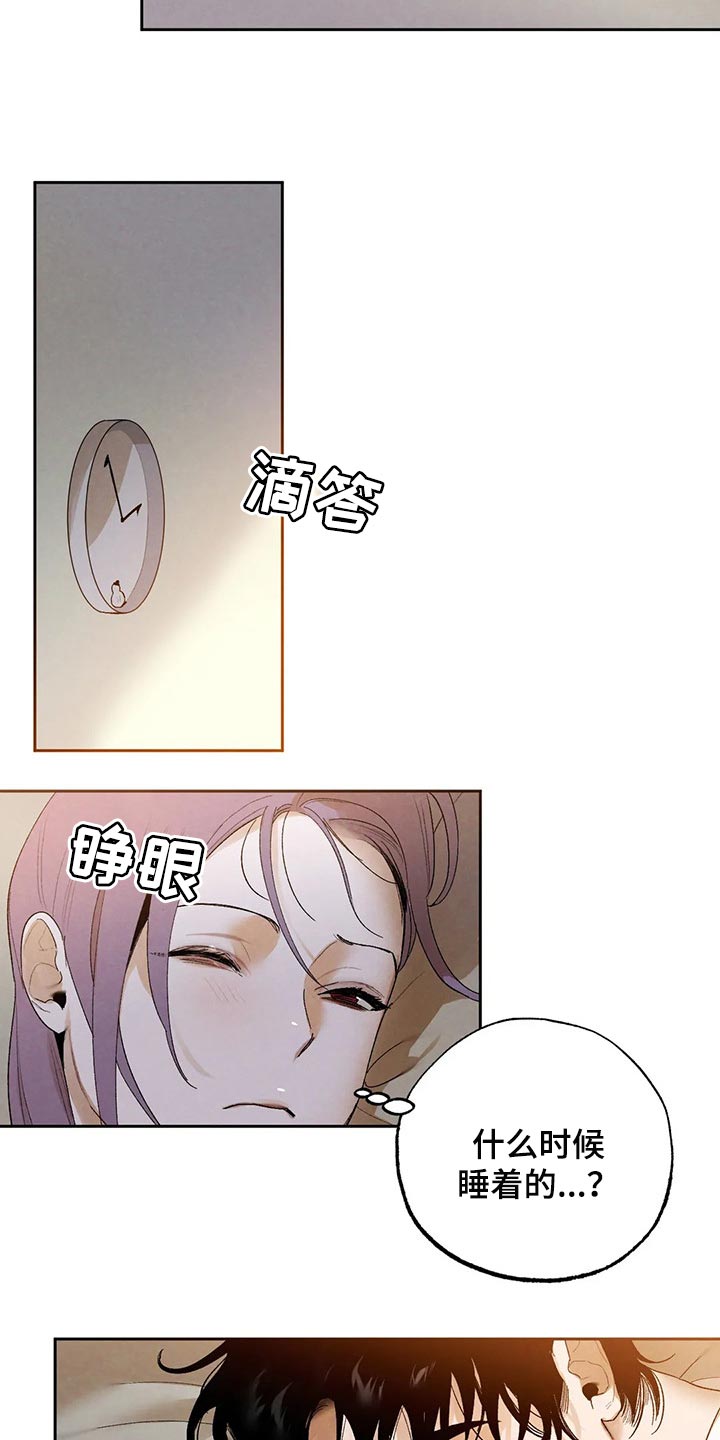 第44章：我们已经彻底结束16