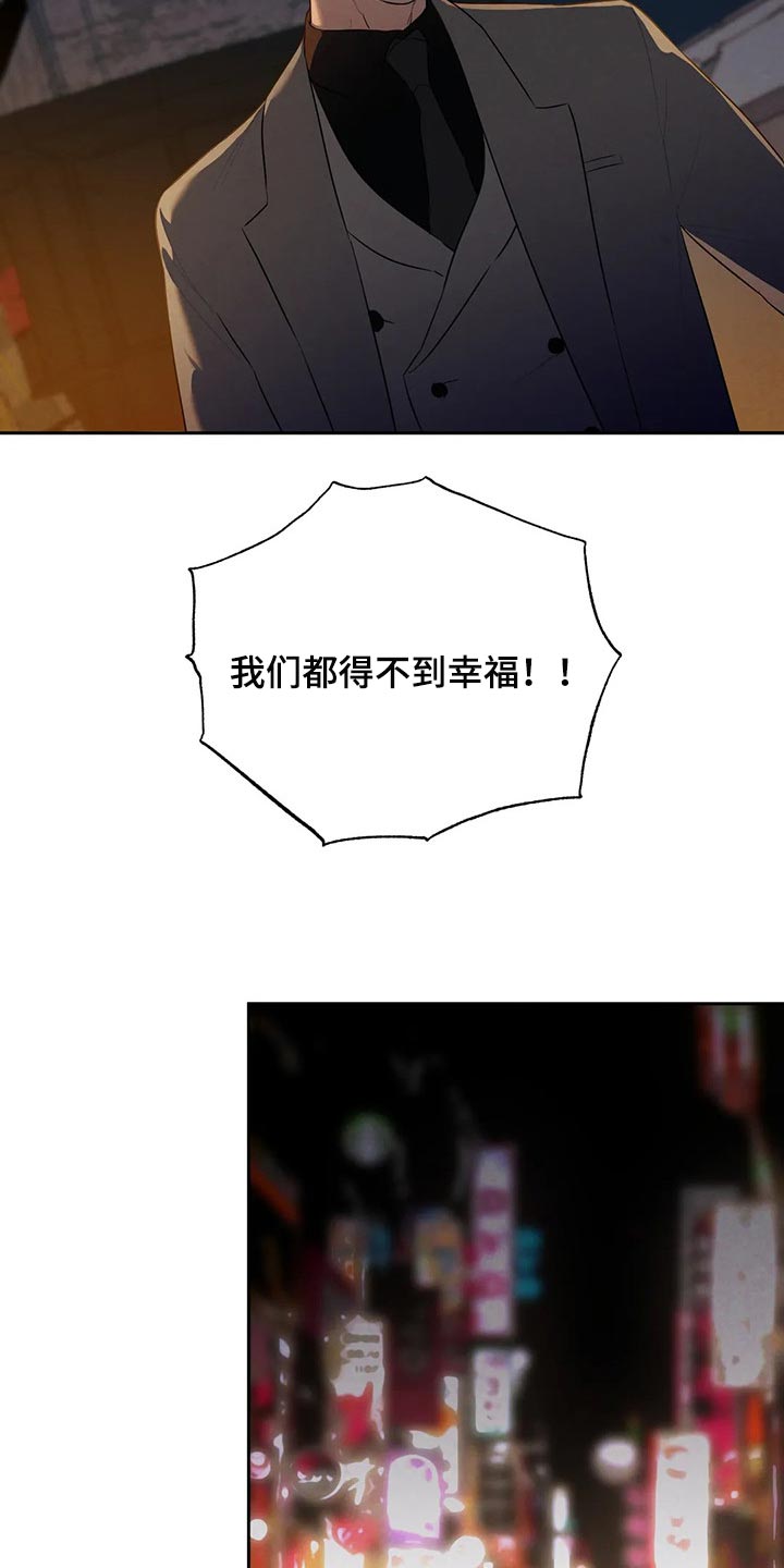 第65章：肮脏的手段15
