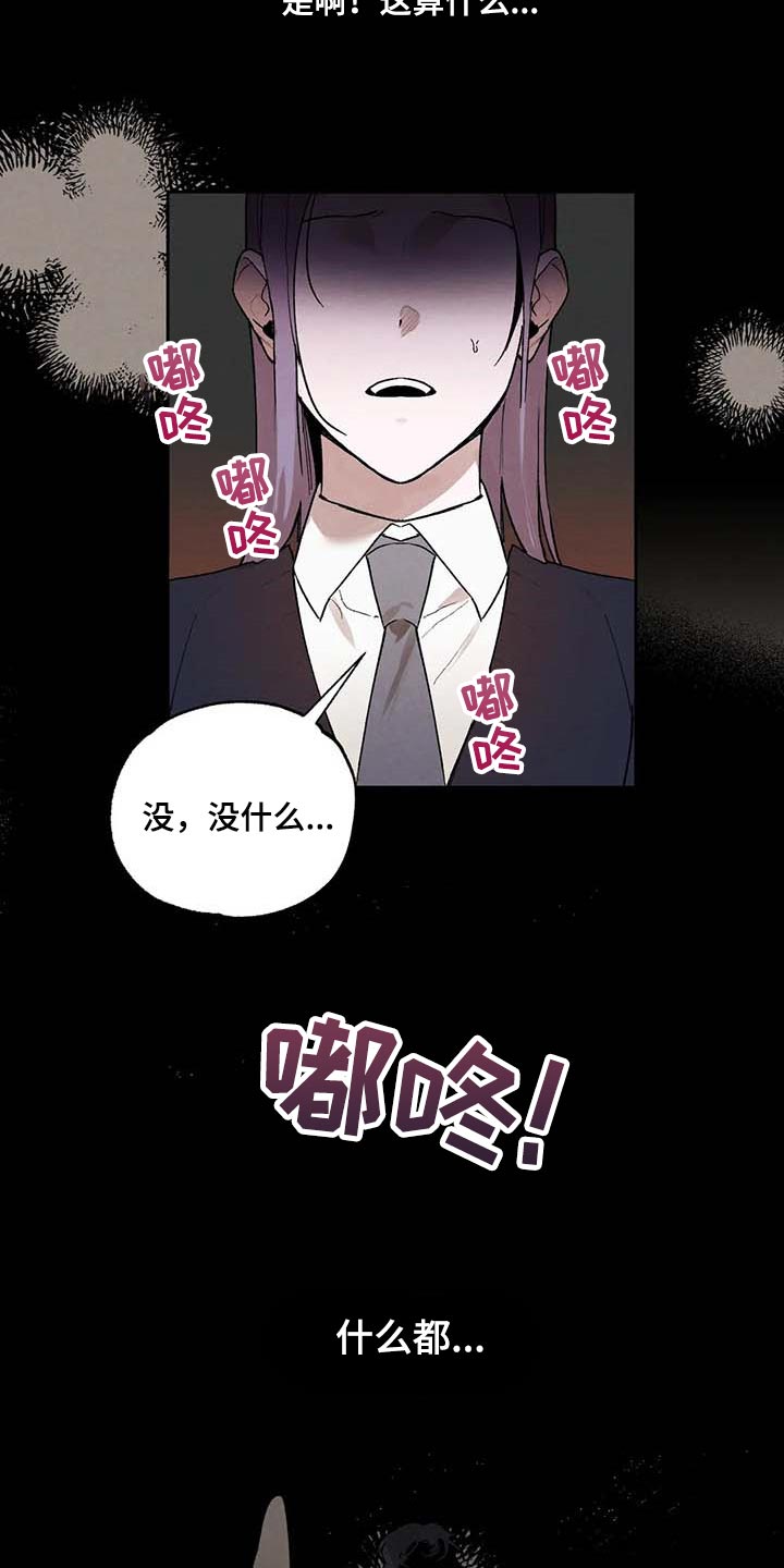 第37章：什么都做不了21