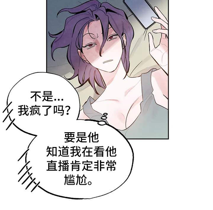 第26章：直播14
